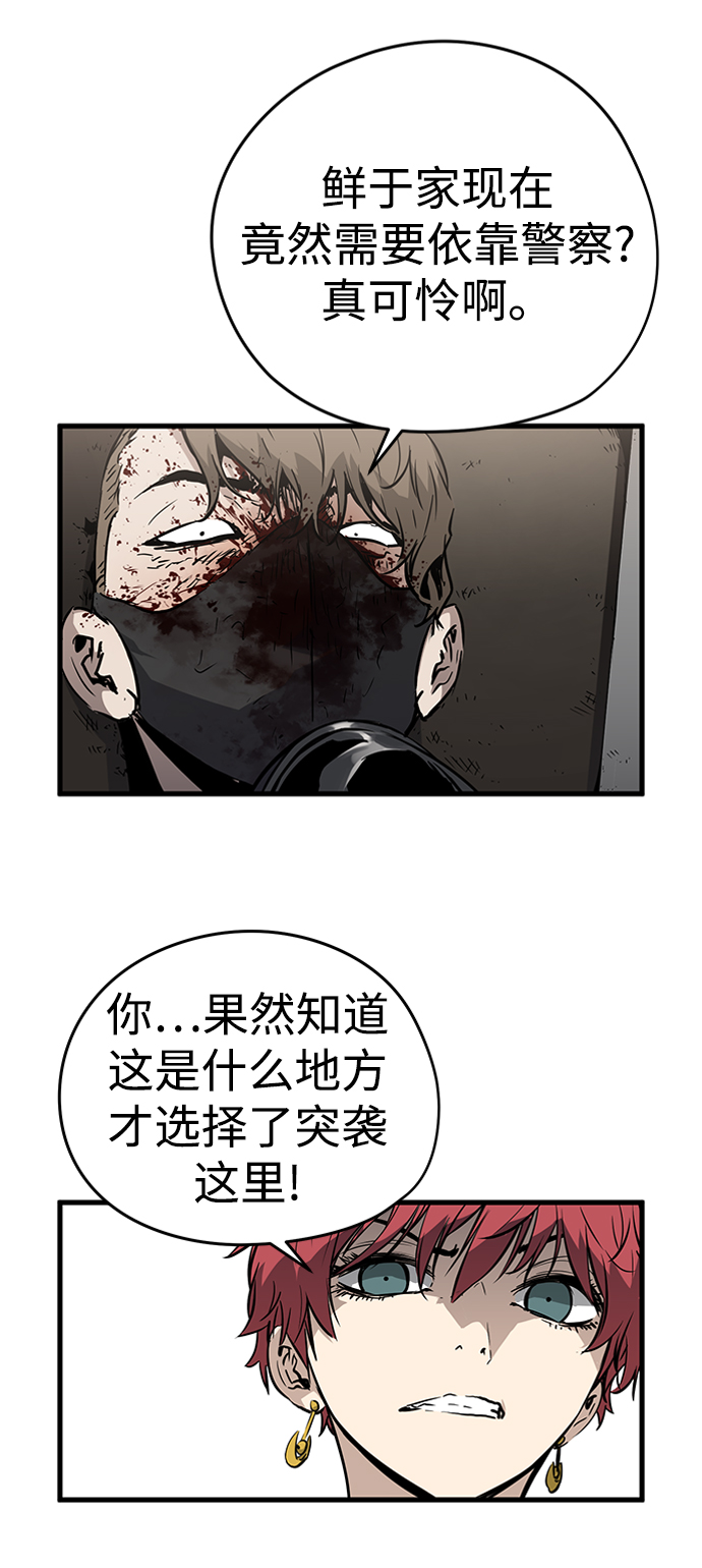 第7话55