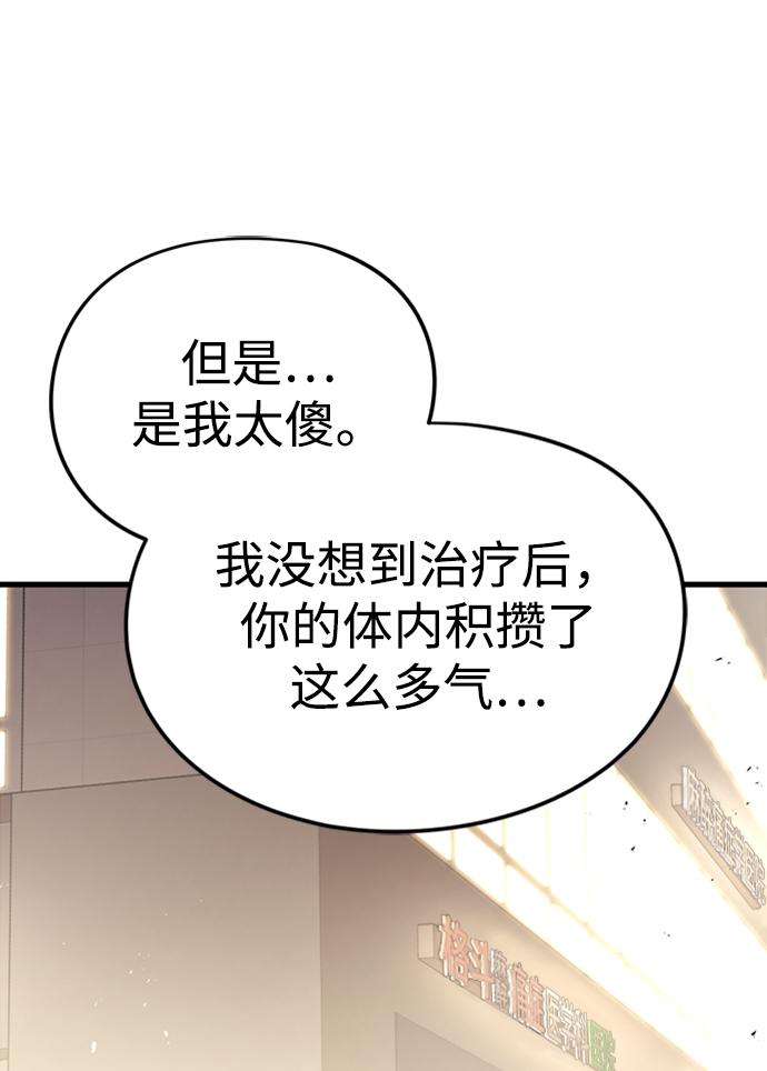 第13话60