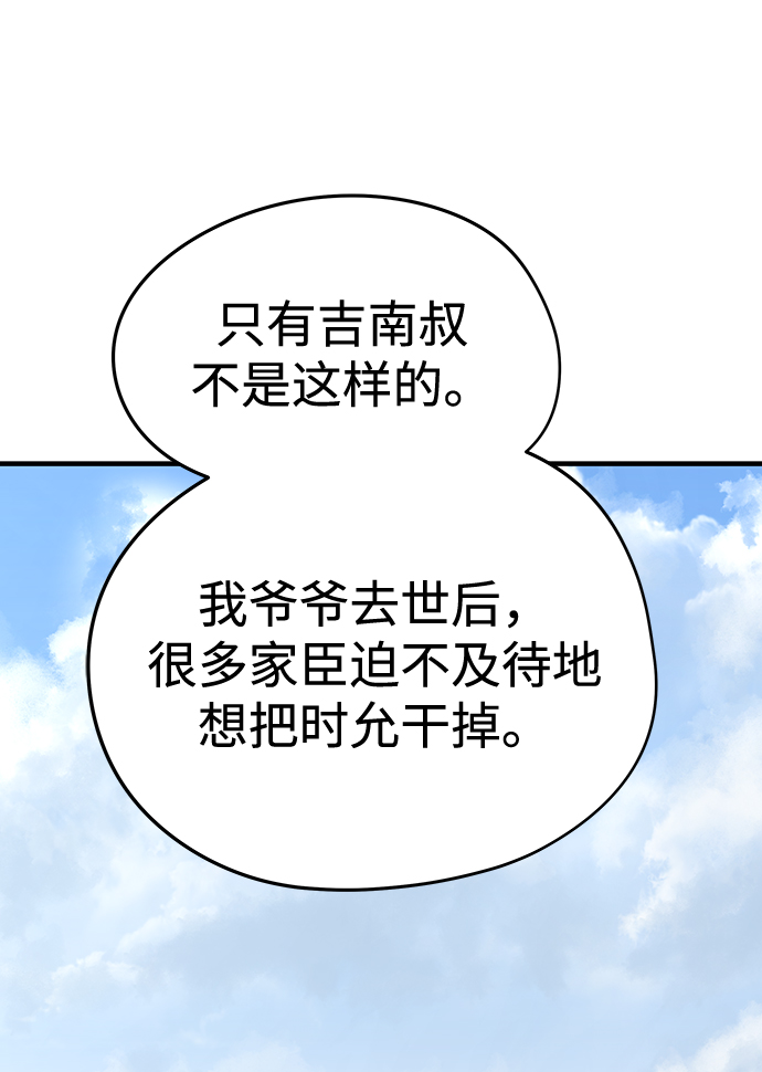 第18话12