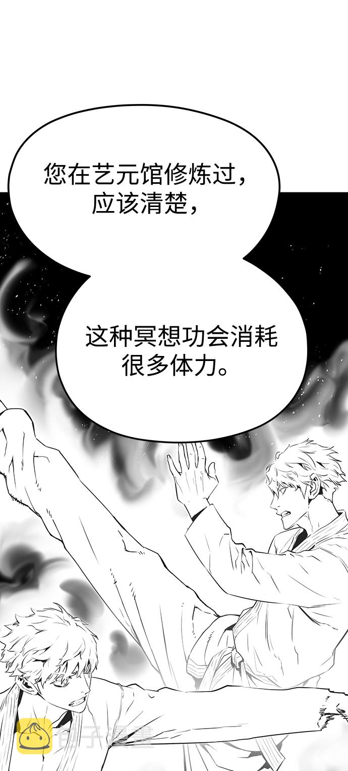 第26话24
