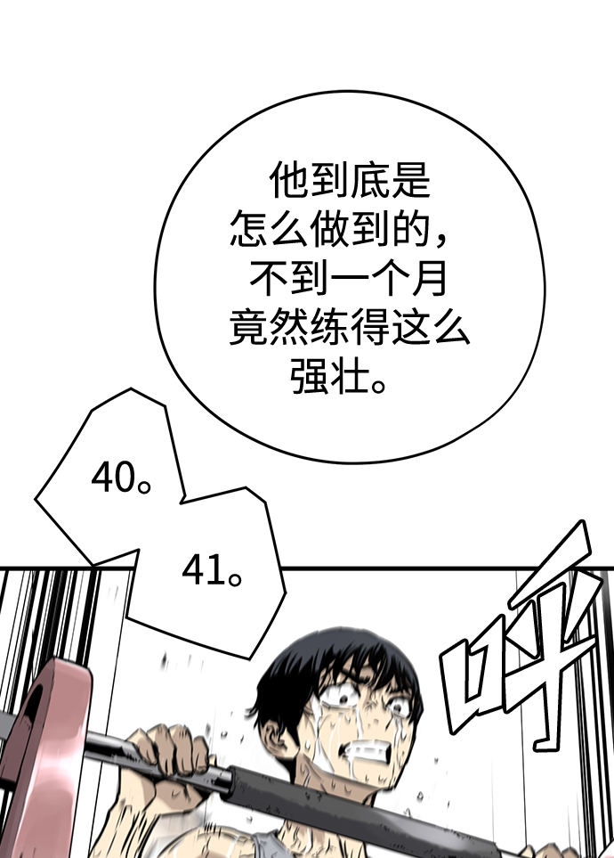 第5话169