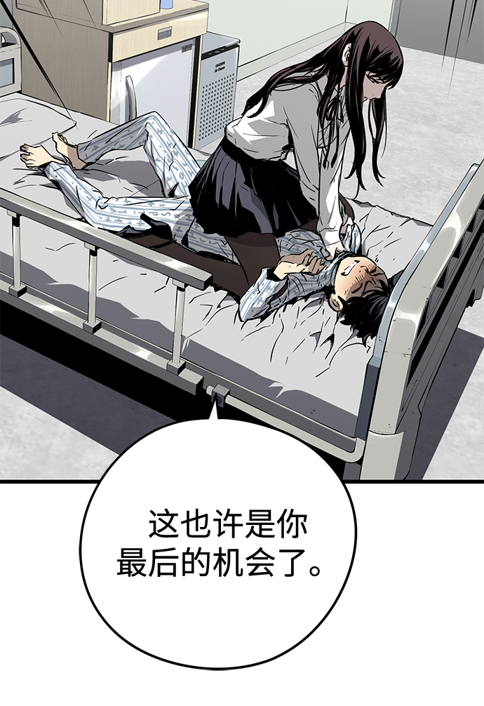 第5话52