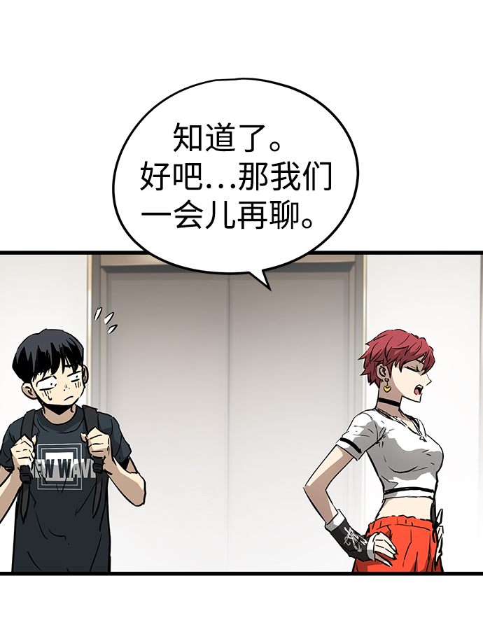 第6话114