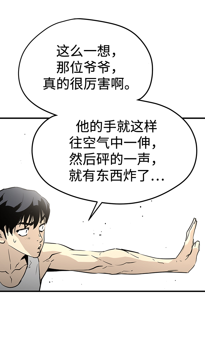 第18话30