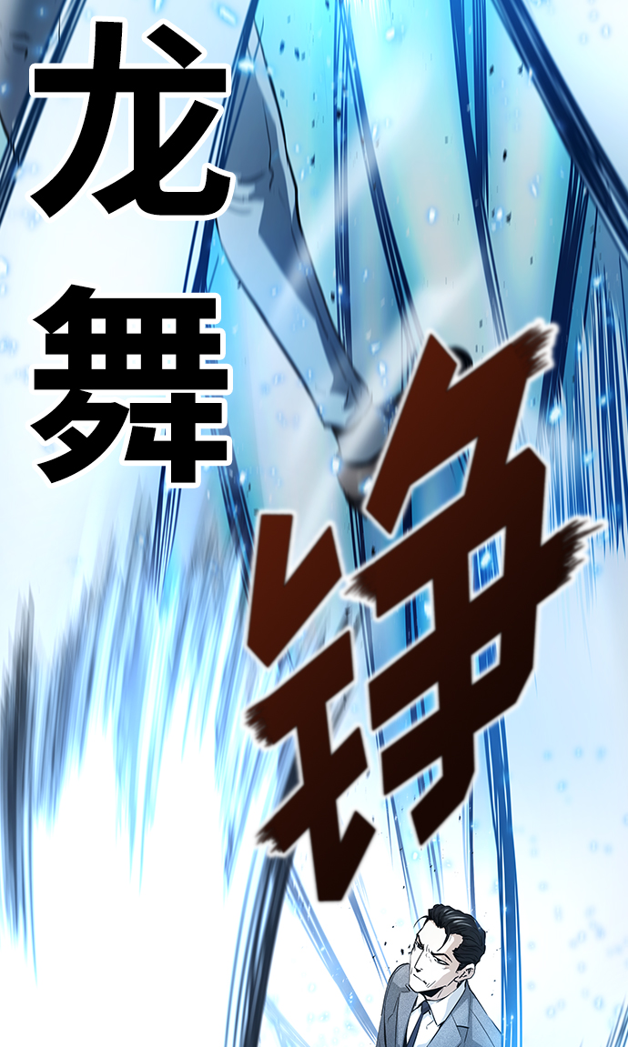第21话91