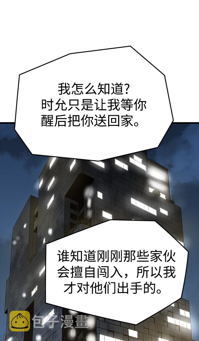 第7话89