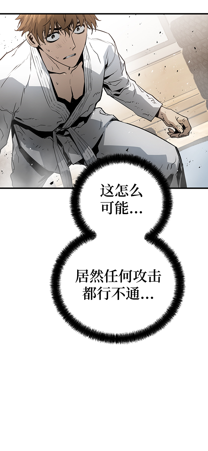 第29话86