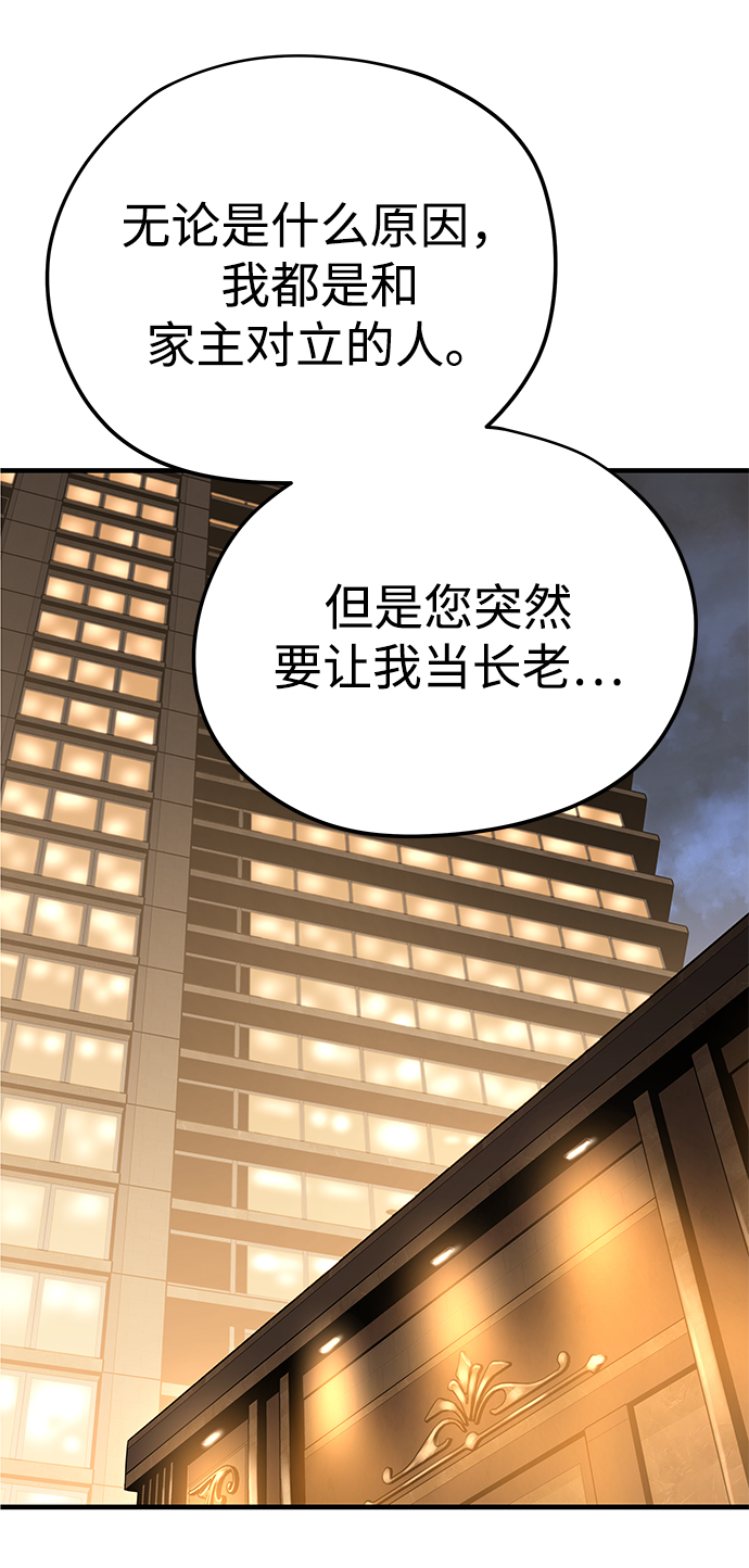 第23话5
