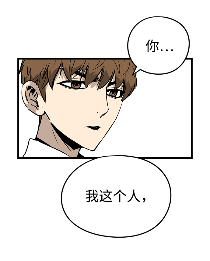 第3话114