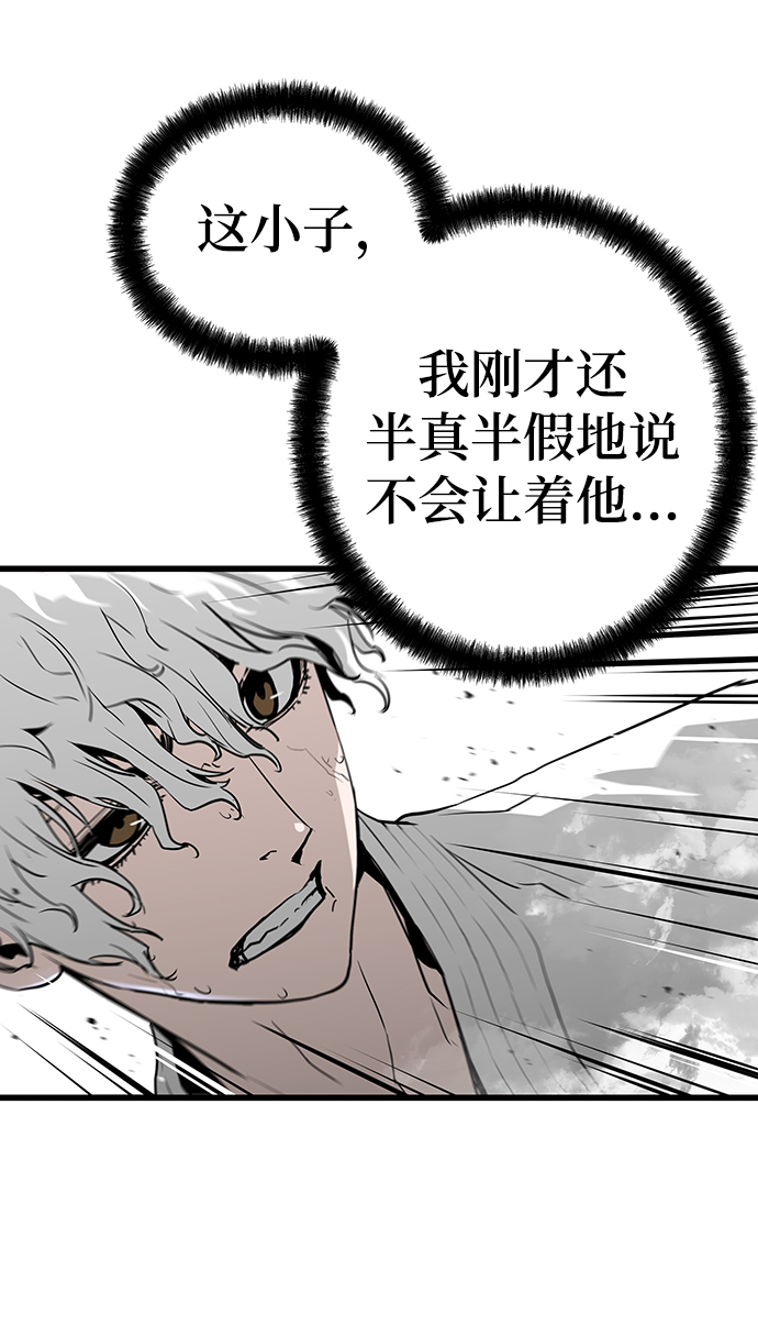 第26话41