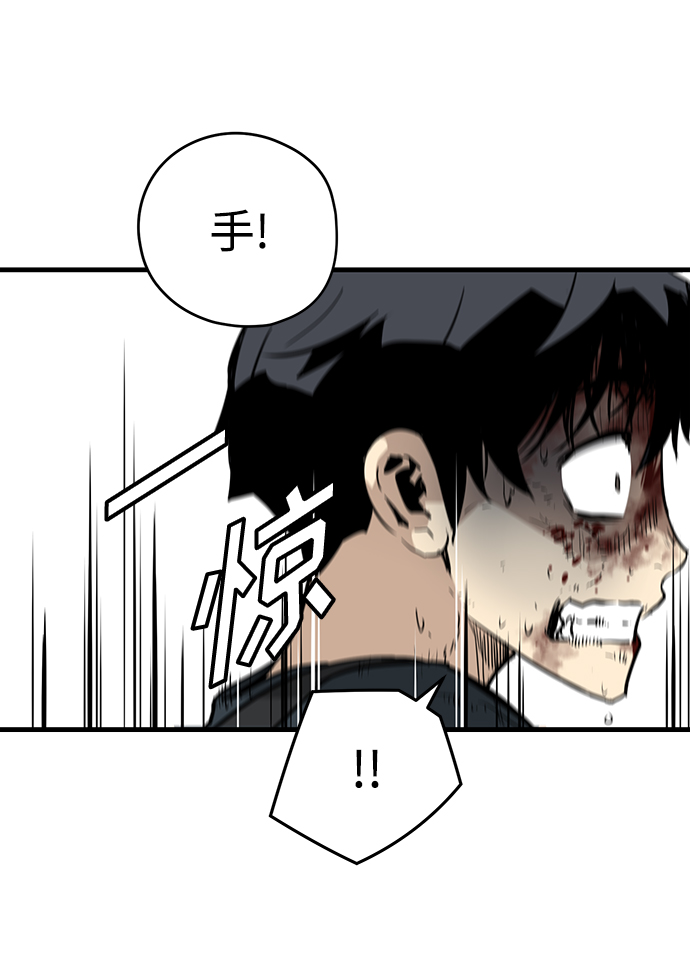第10话104