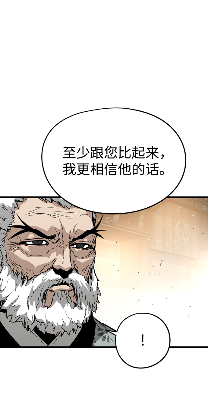 第11话46