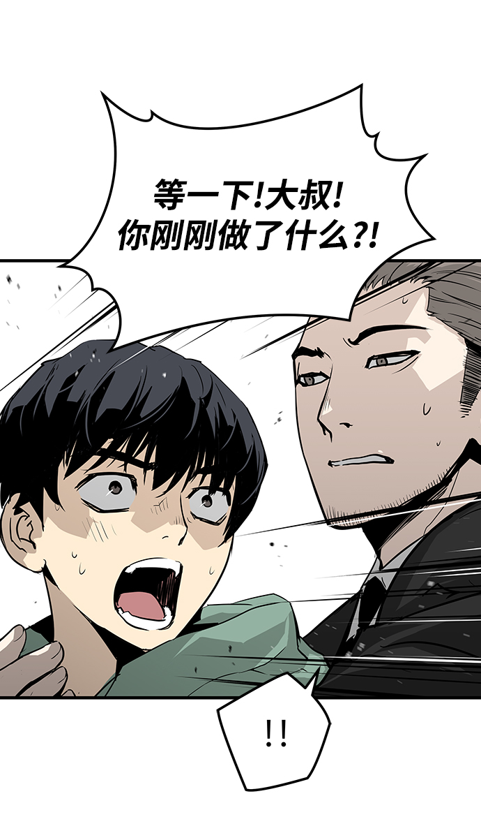 第21话51