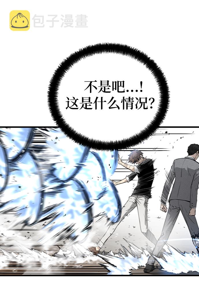 第21话29