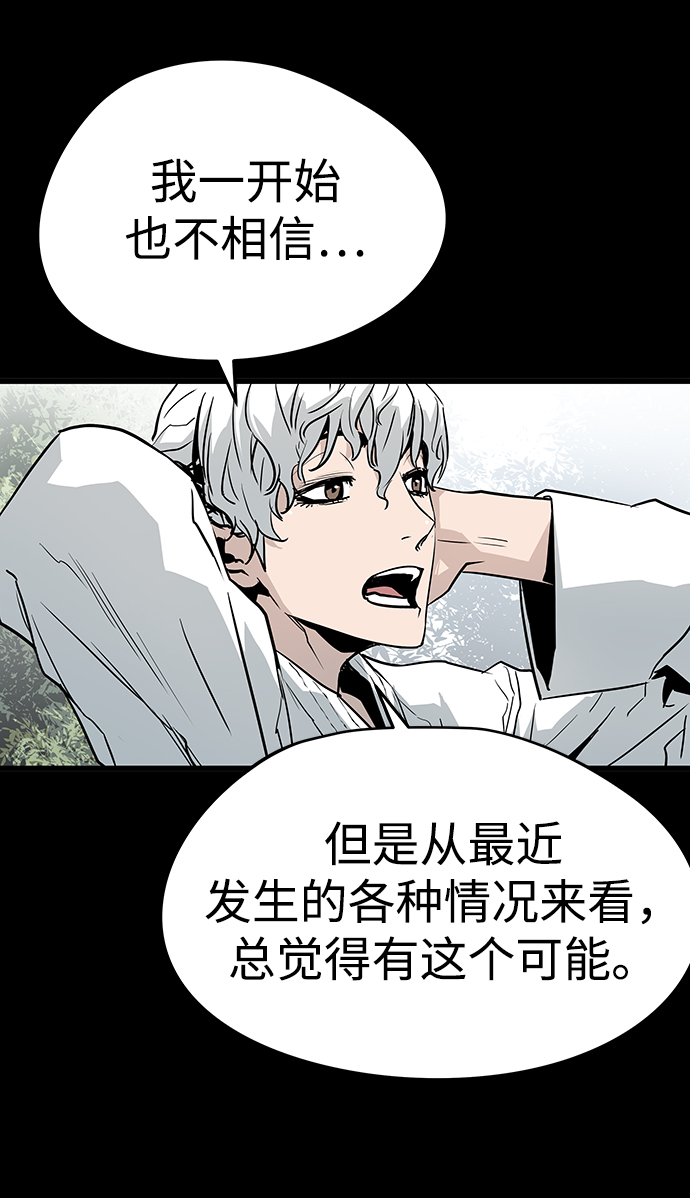 第28话21