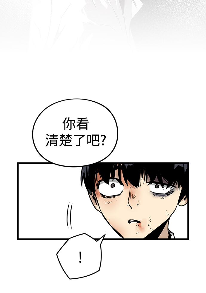 第3话98