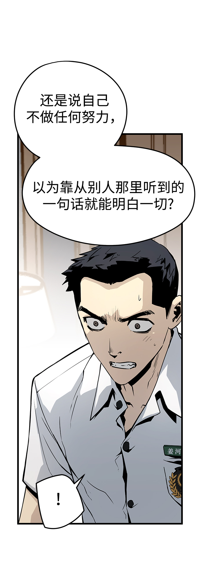 第27话14