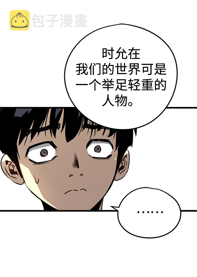 第5话71
