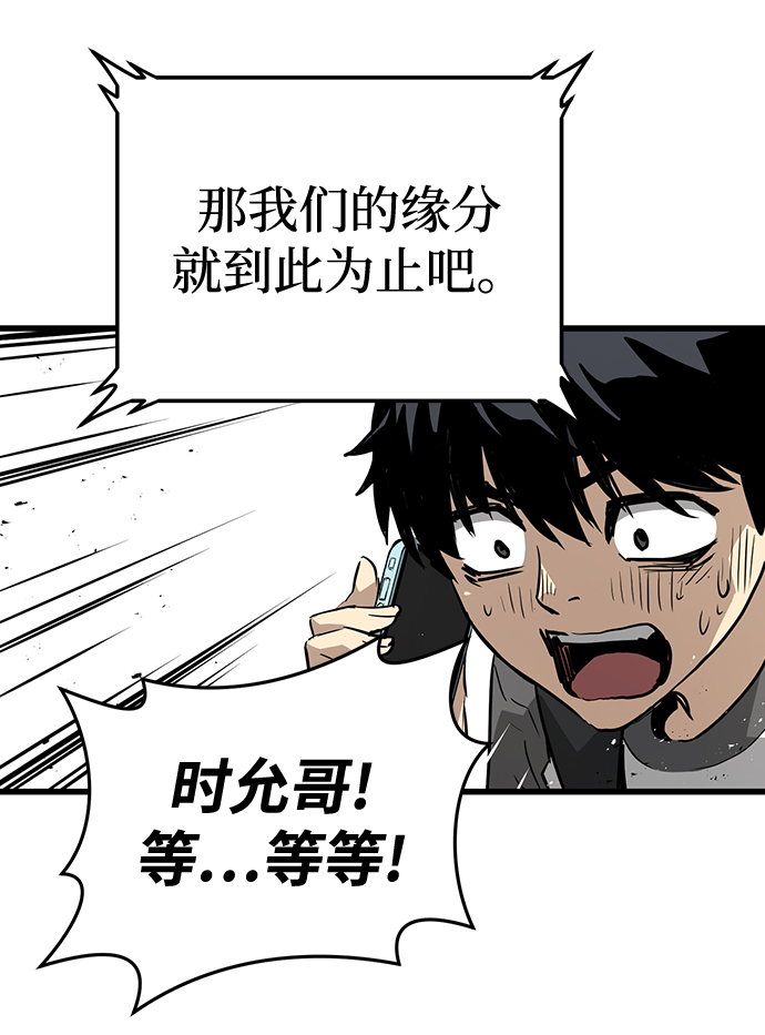 第5话89