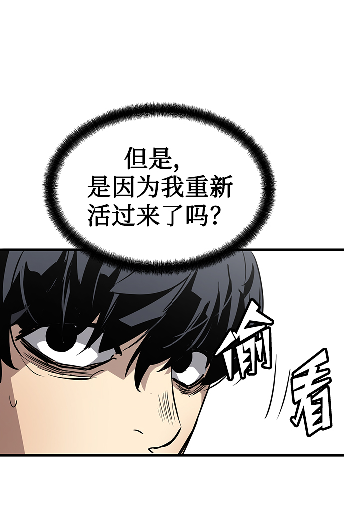 第2话28
