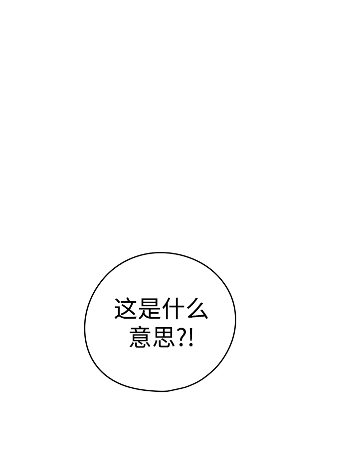 第26话17