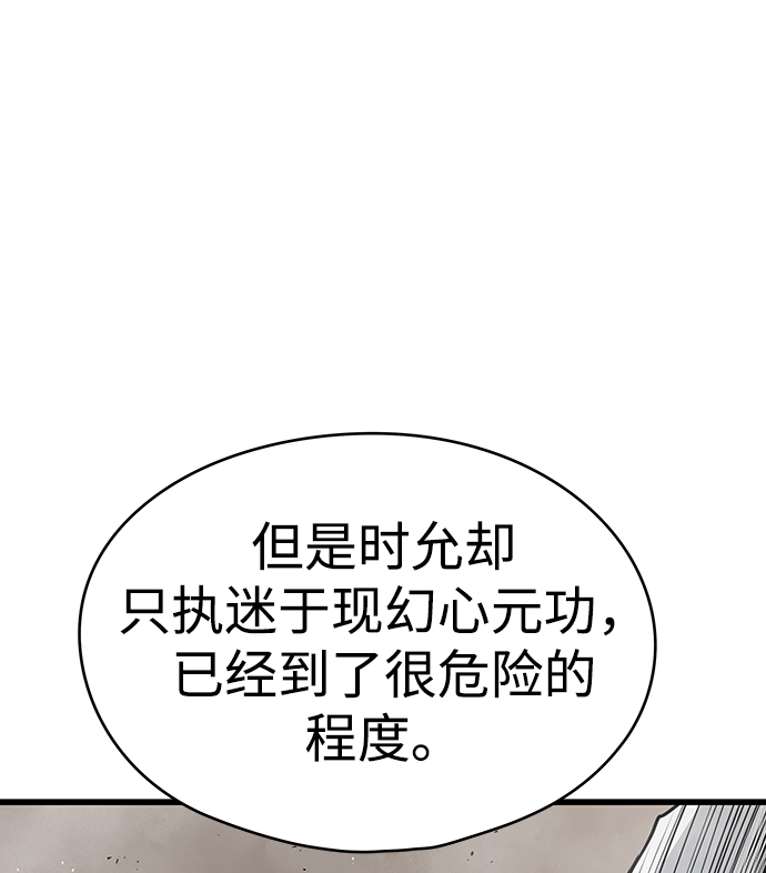 第26话47