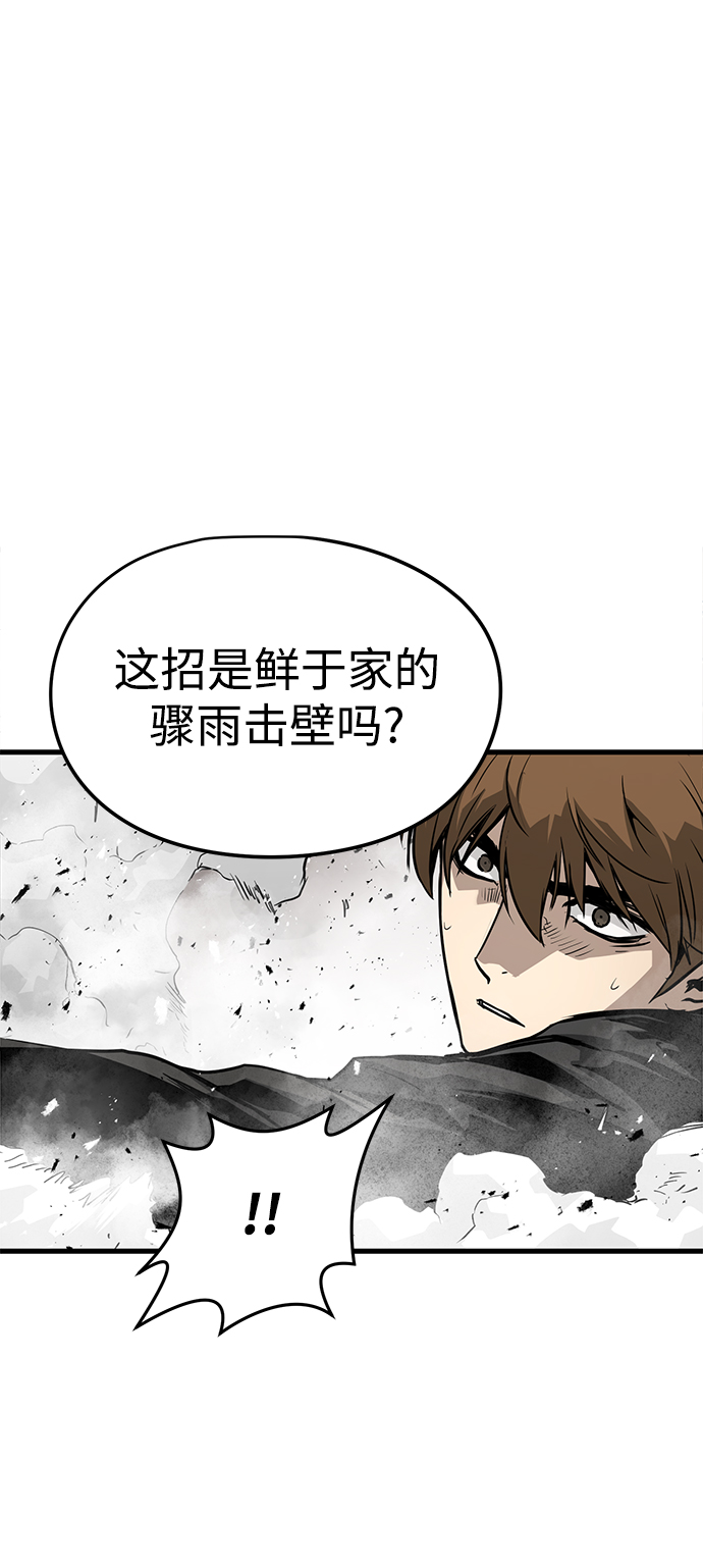 第11话71