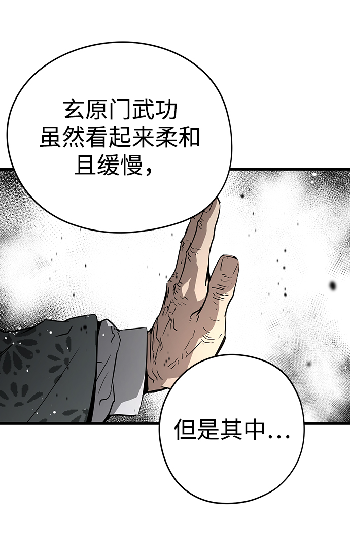 第12话25
