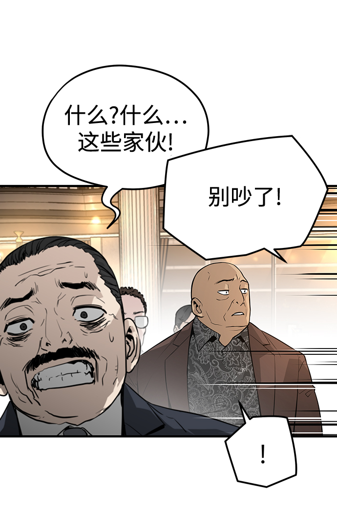 第19话46