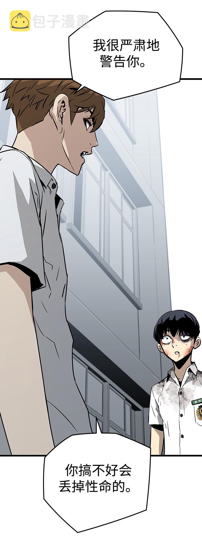 第3话111