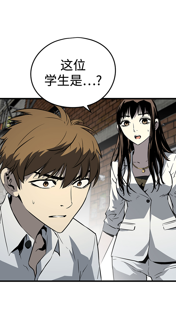 第4话70
