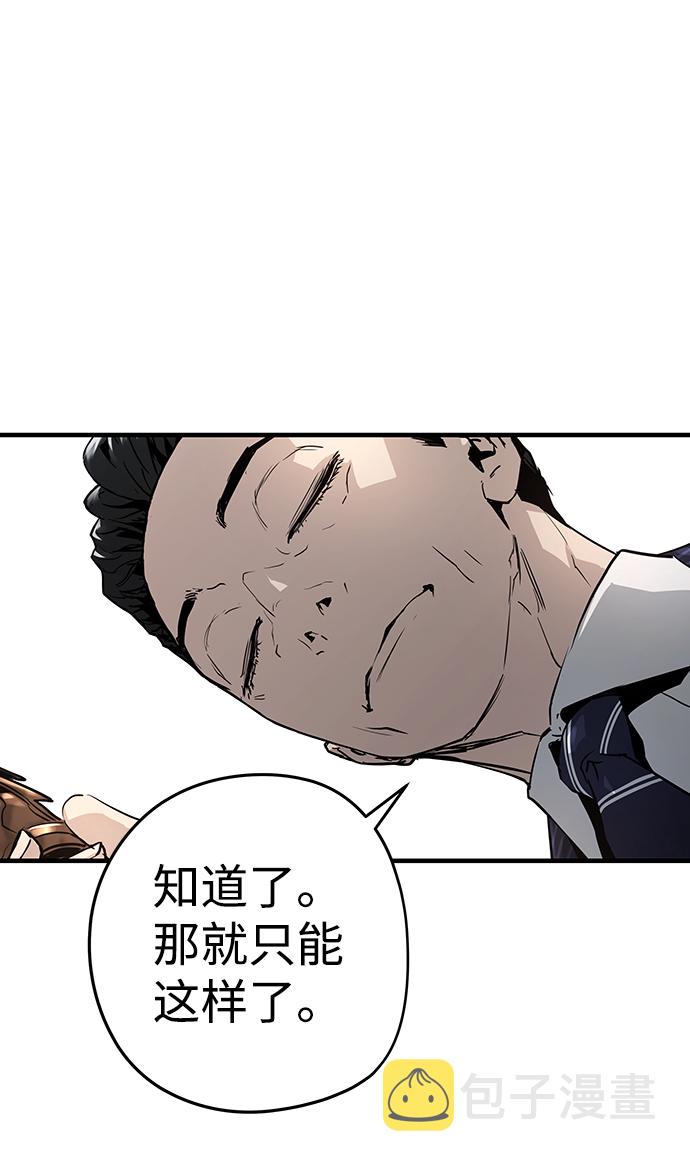 第16话69