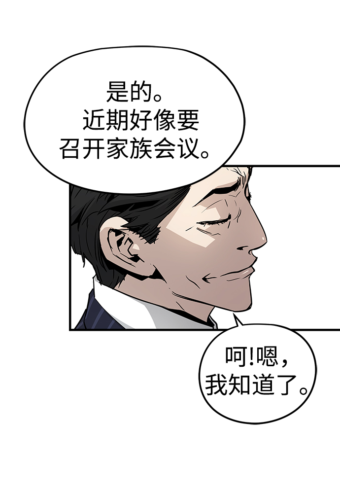 第15话38