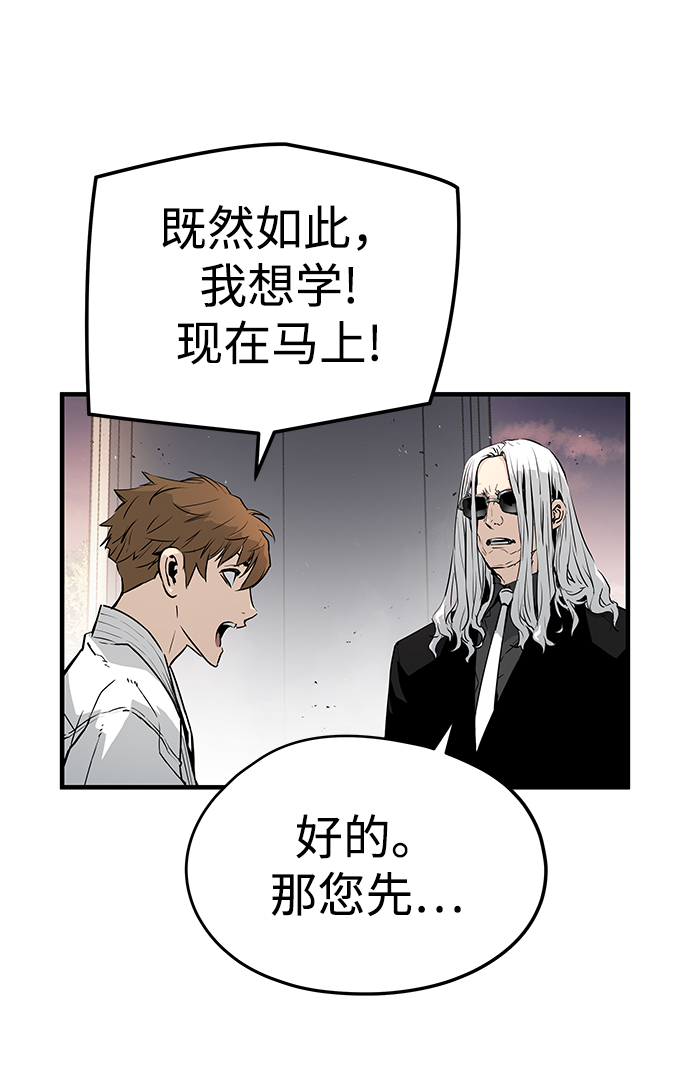 第30话39