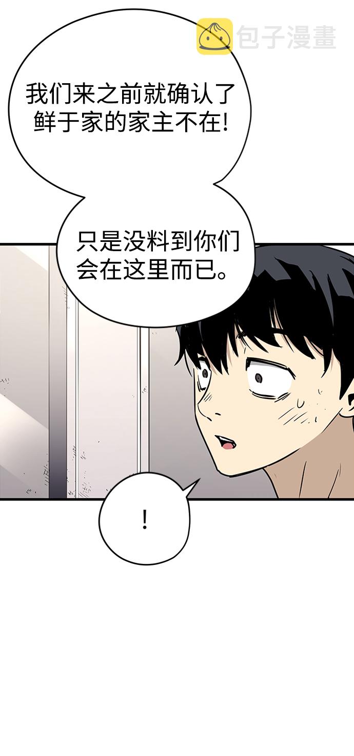 第7话56