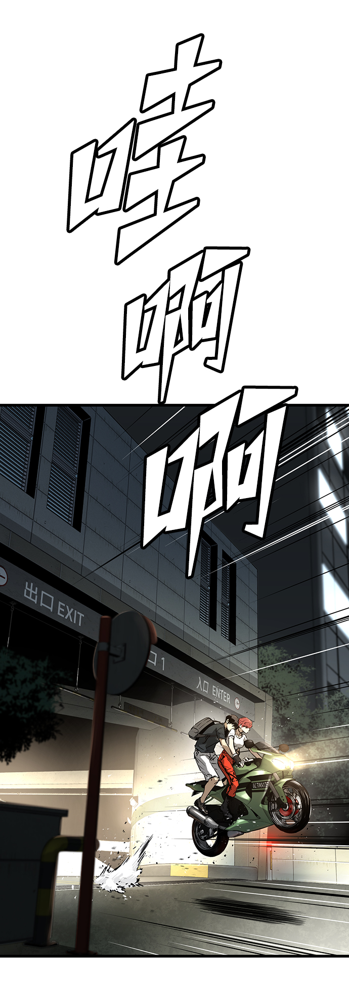 第8话74