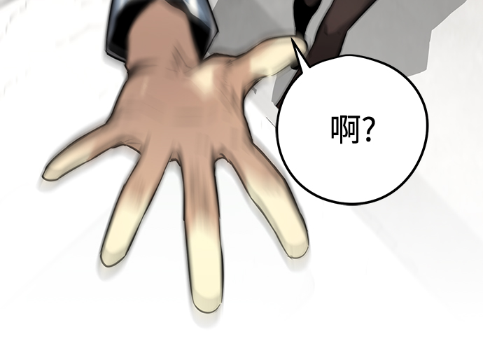 第5话41