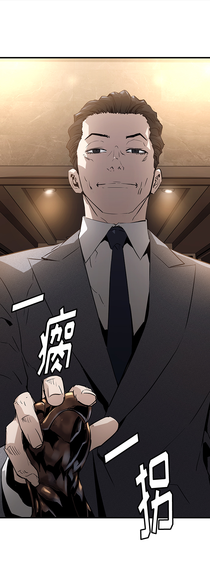 第18话111