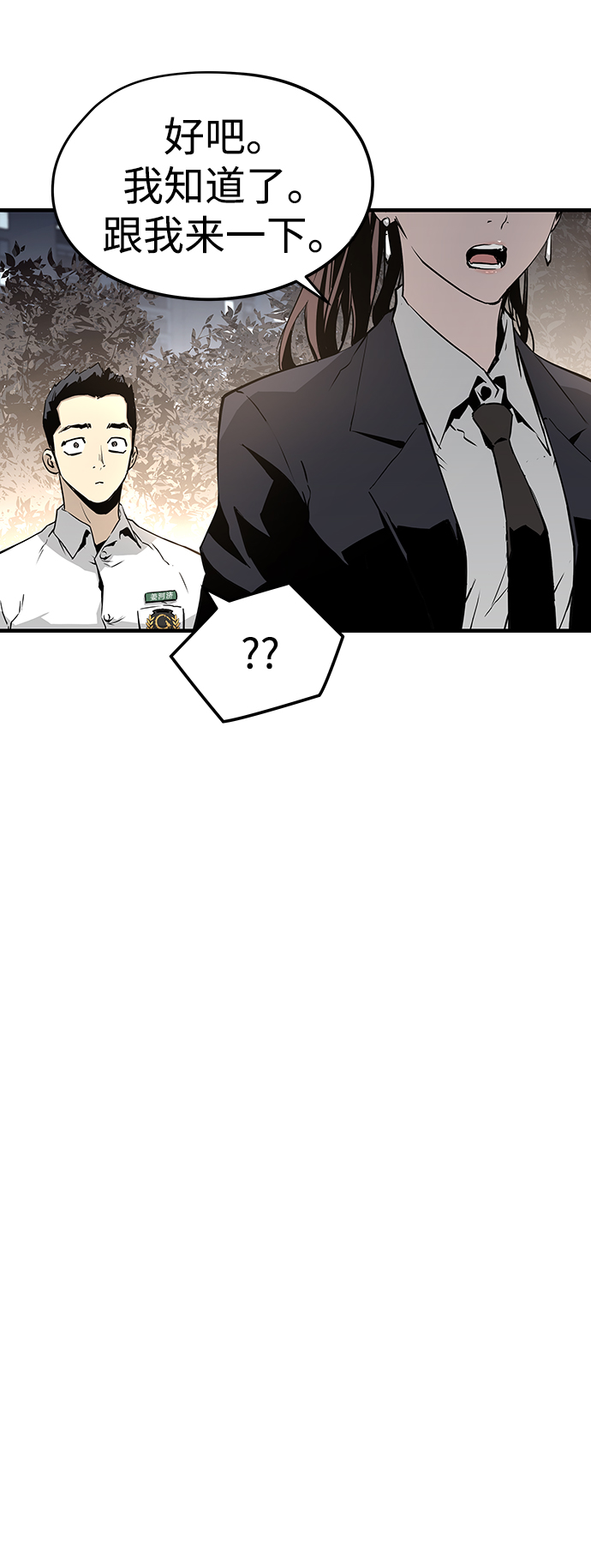 第30话75
