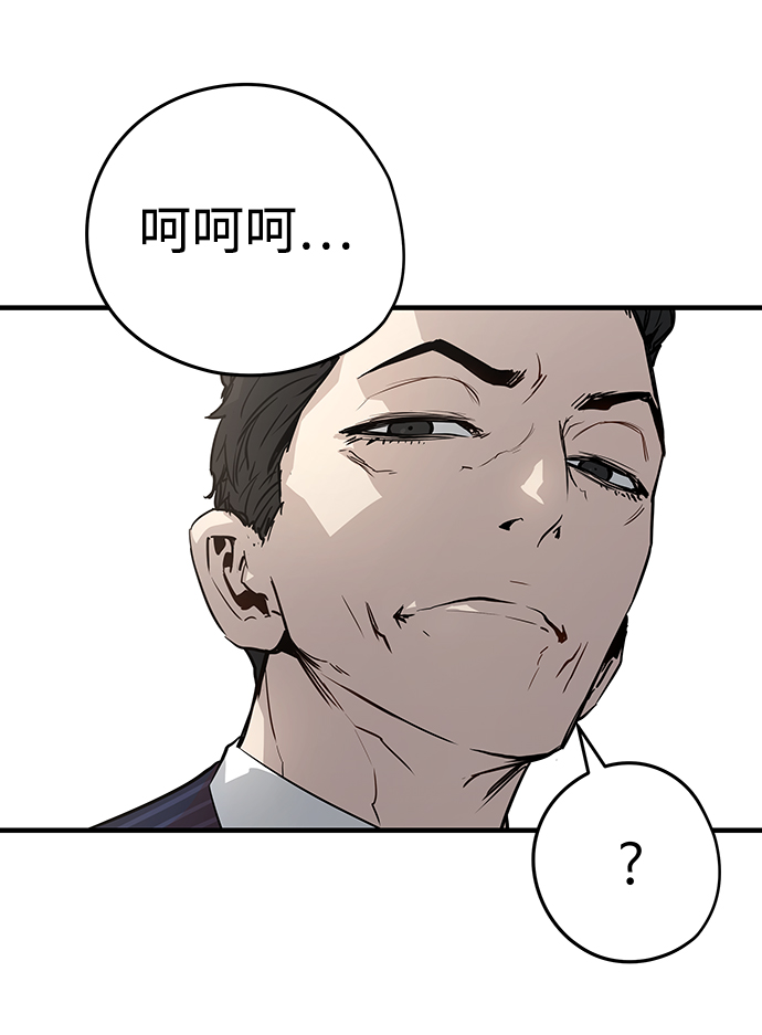 第16话52