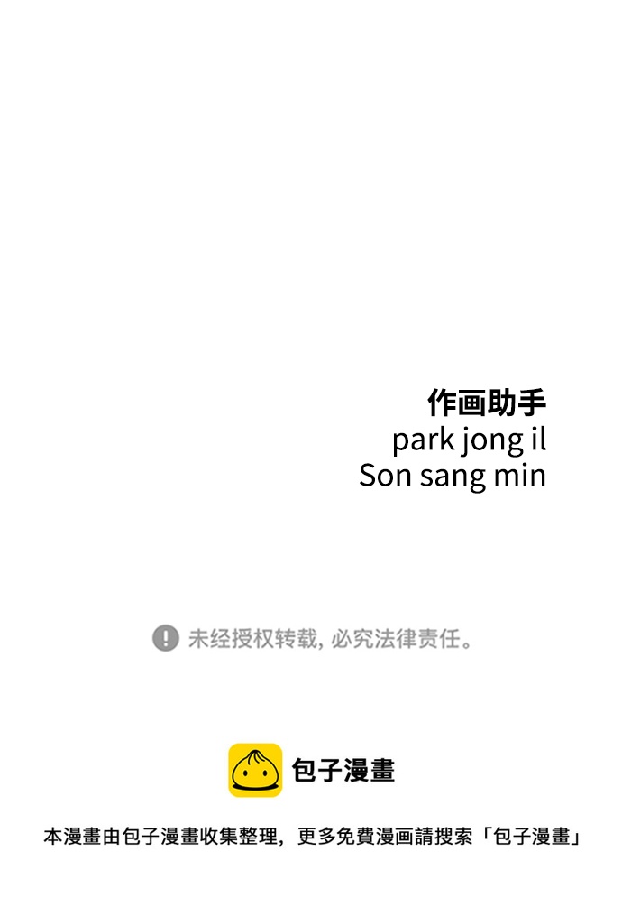 第16话111