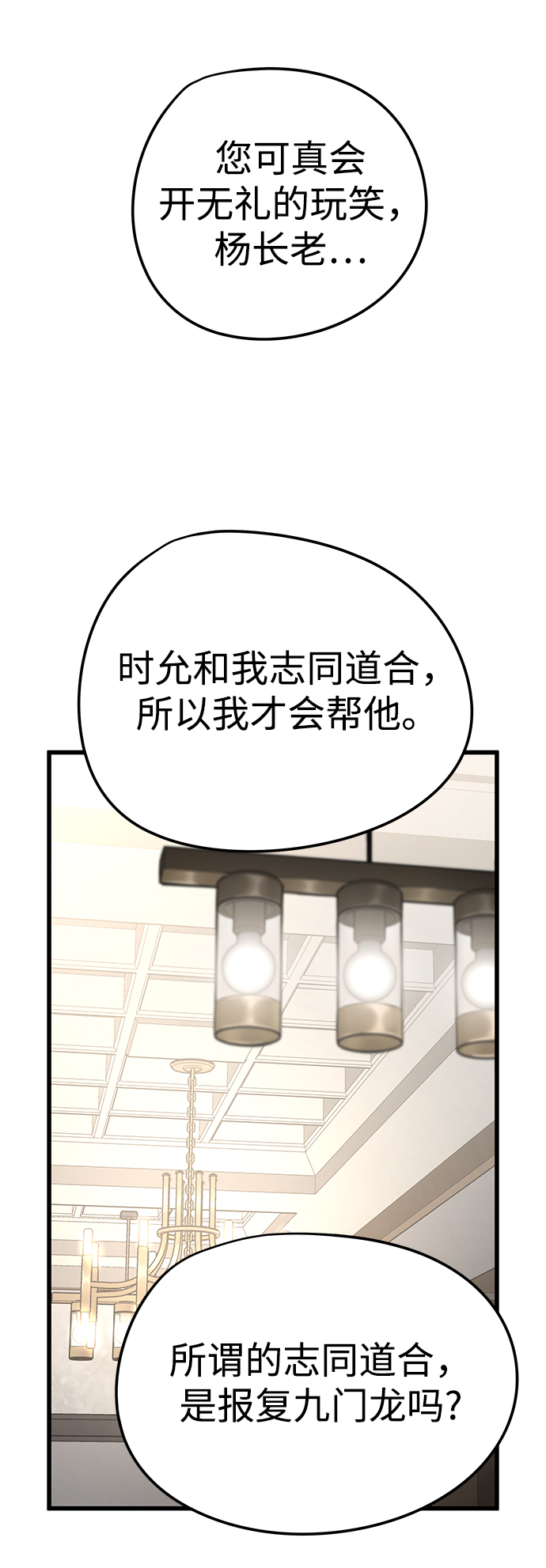 第27话40