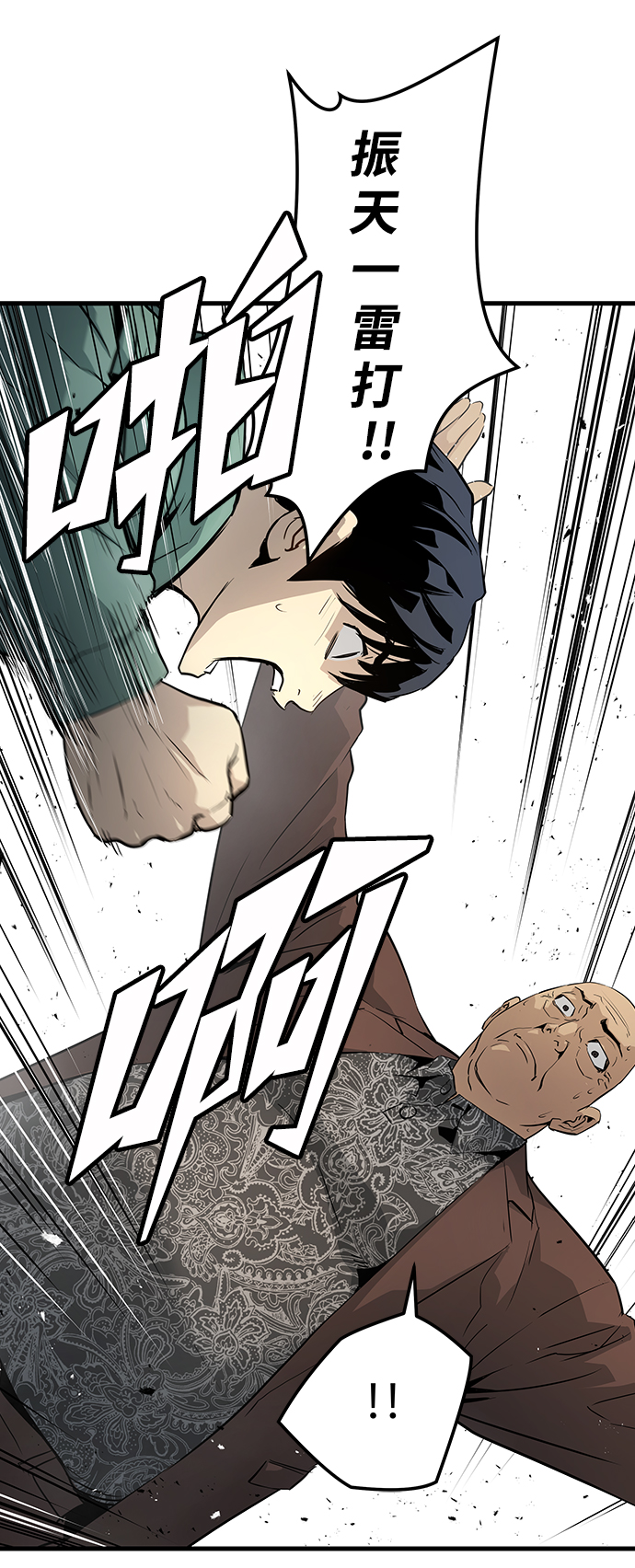 第21话70