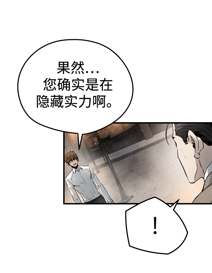 第23话34