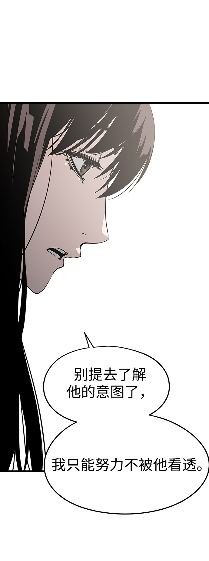 第27话71