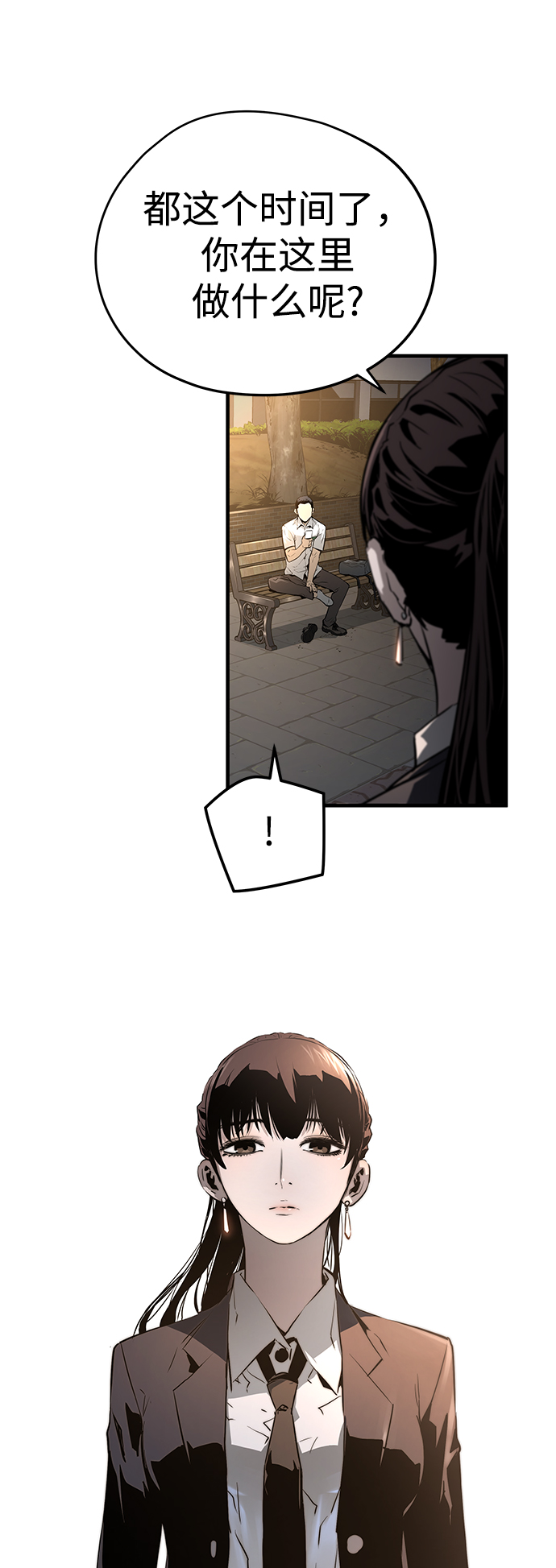 第30话48