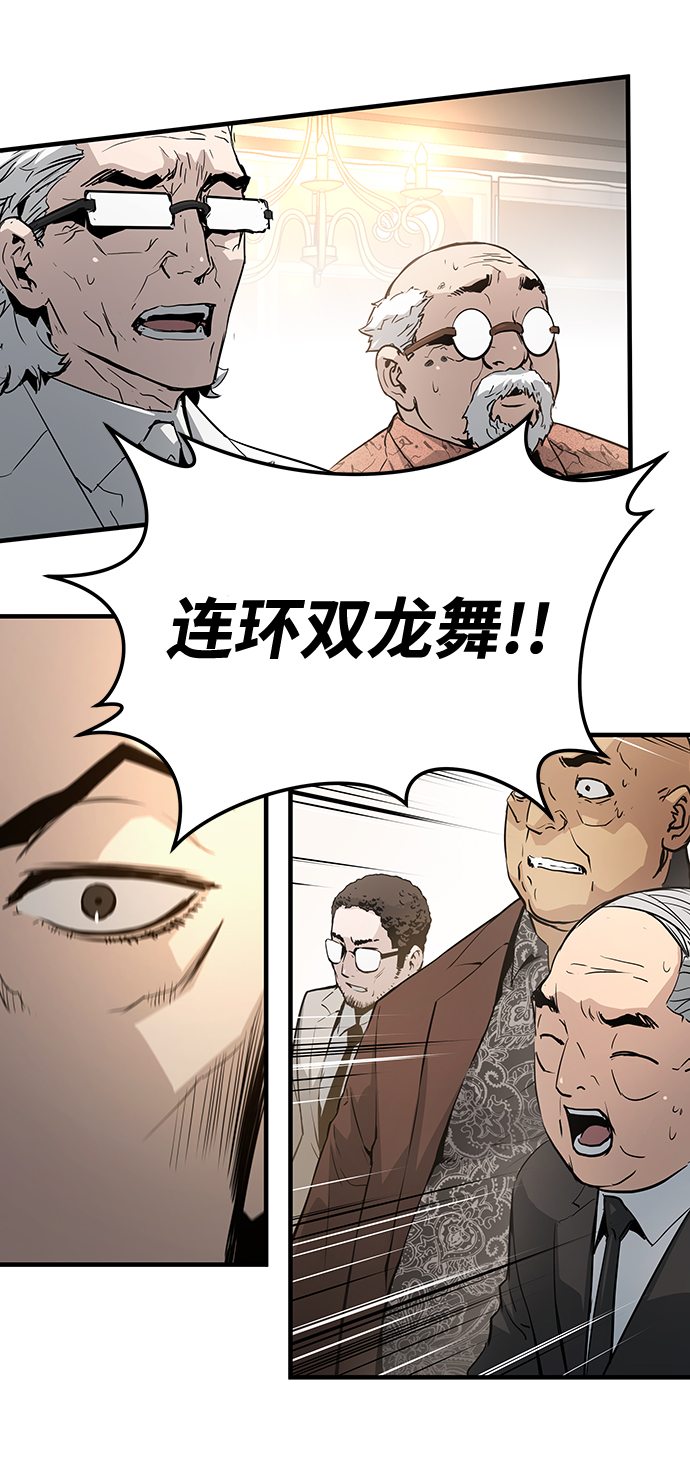 第19话87