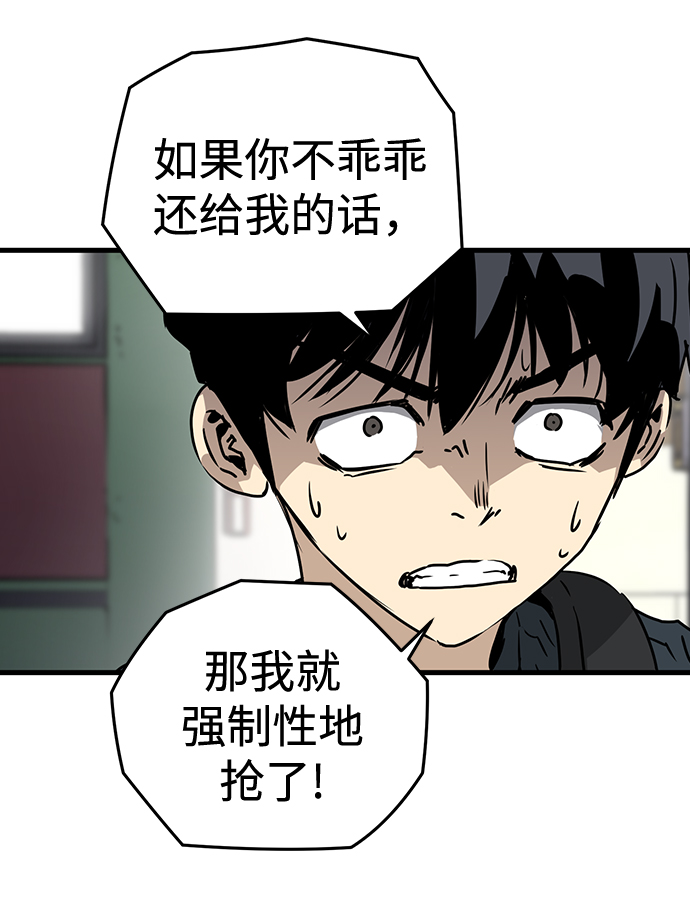 第6话50