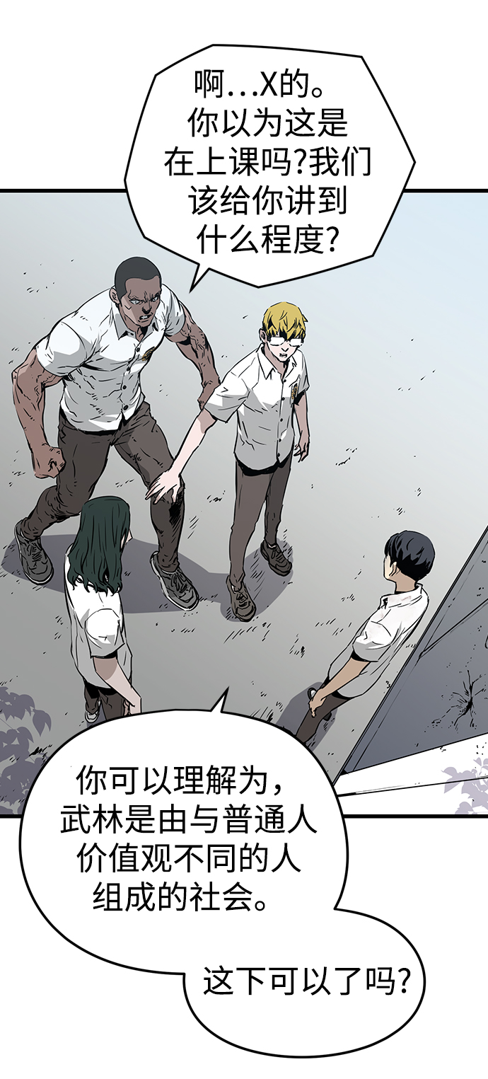 第3话47