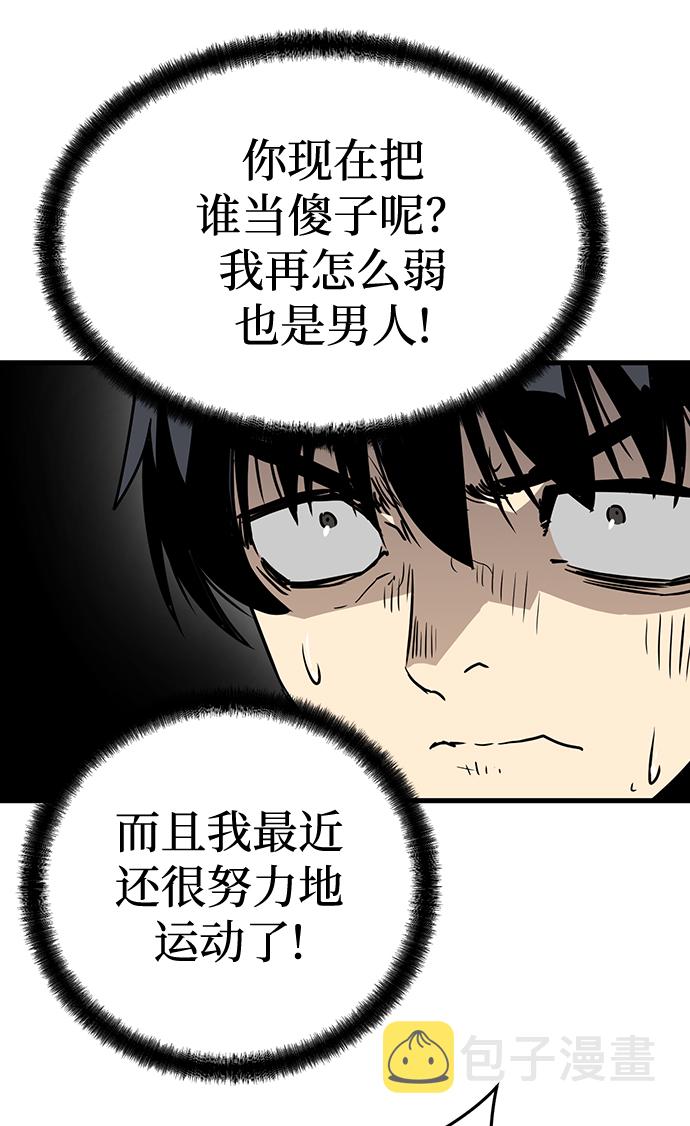 第6话48